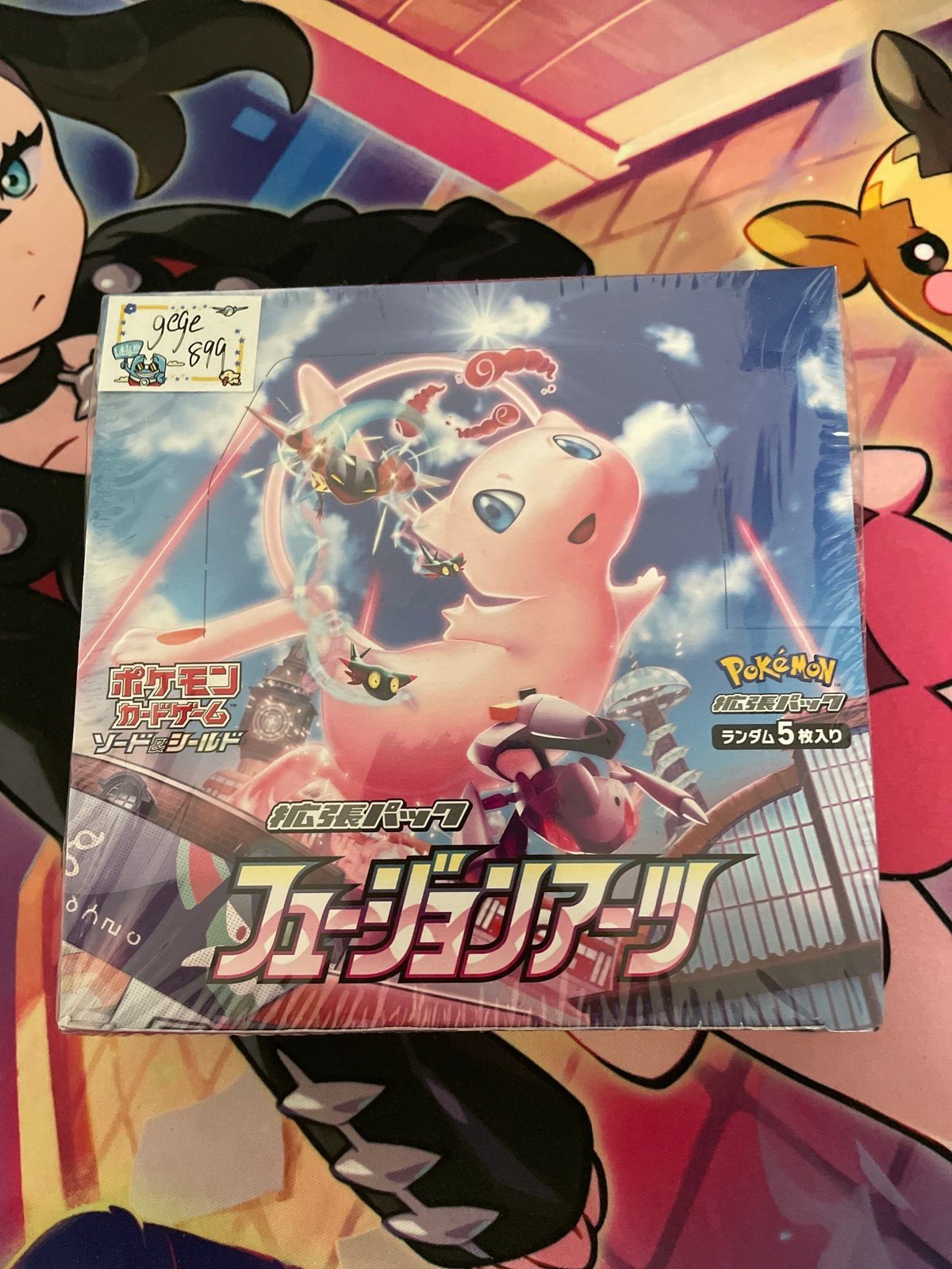 Pokemon Fusion Arts Japanese booster box