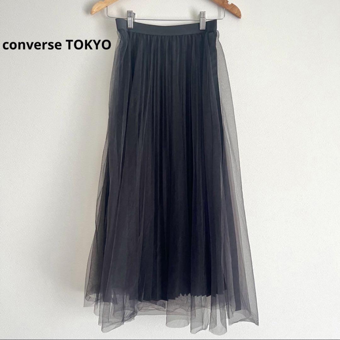 【New with Tags】converseTOKYO Tulle Pleated Skirt Black Free Size