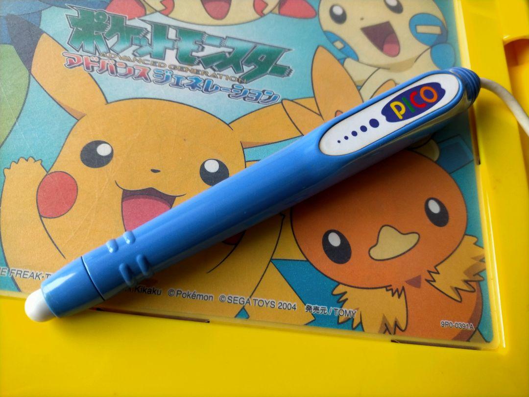 Working】SEGA PICO Pikachu Model