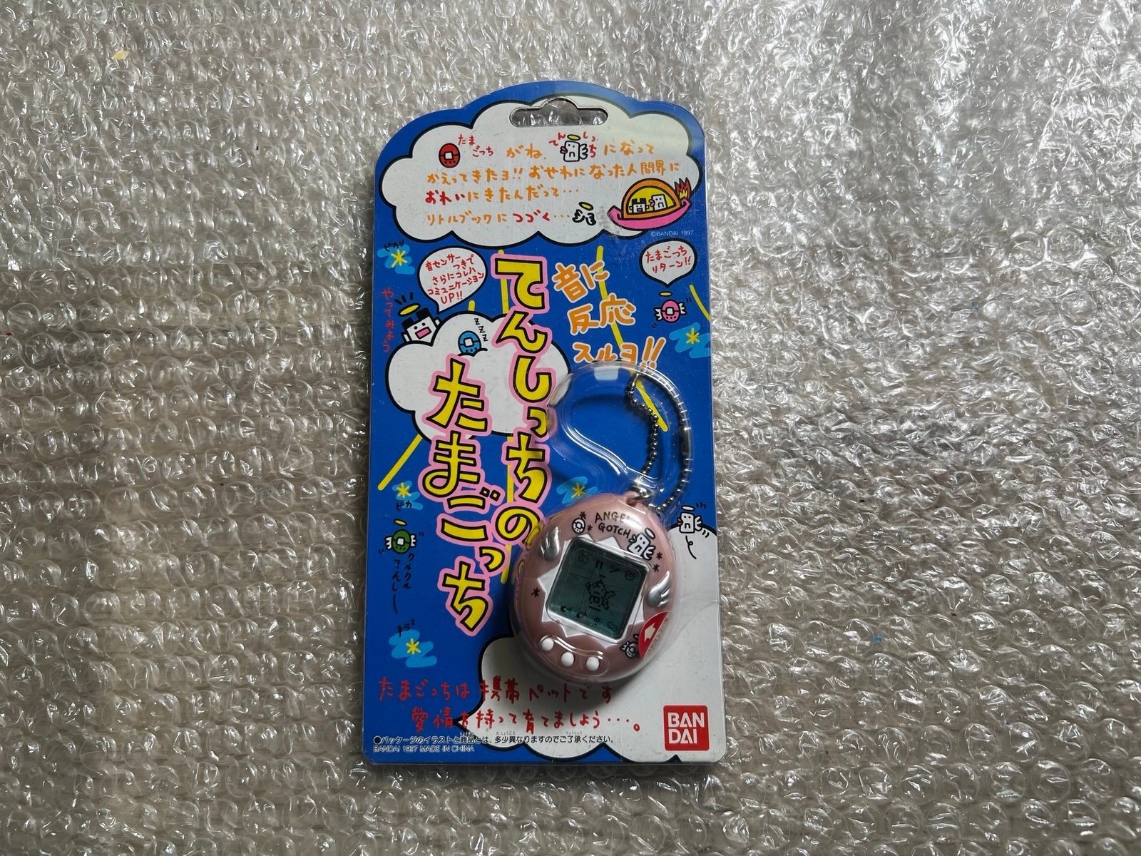 Tamagotchi Anglegoth Gray Color Japanese Version