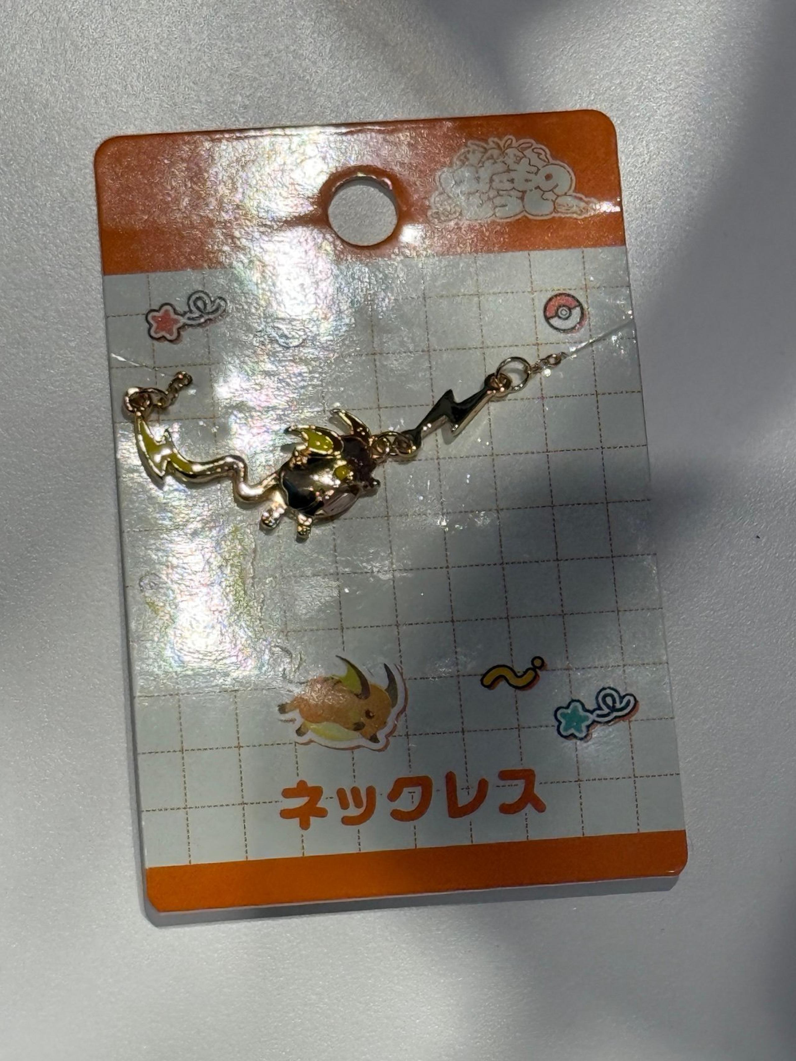 Pokemon Center EXCLUSIVE Necklace Raichu