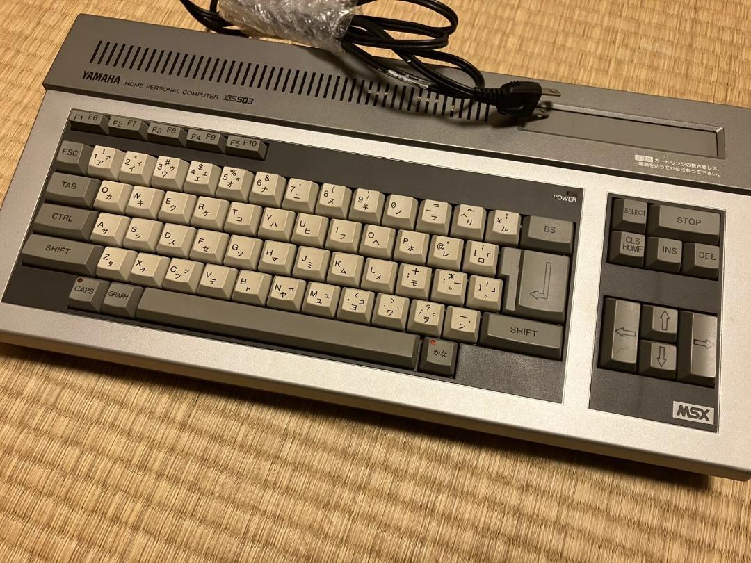 [Box Included] YAMAHA YIS503 MSX Personal Computer