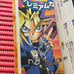Yu-Gi-Oh! Official Guide Starter Book, Unopened Bonus, Strategy Guide, Flame Swordsman