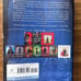 A Court of Thorns and Roses (1-3) original cover 1st ED, 2 paperback 1 hardback