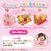 Takara Tomy Fuwa Mochi Wow! Panbina Sweets Roll