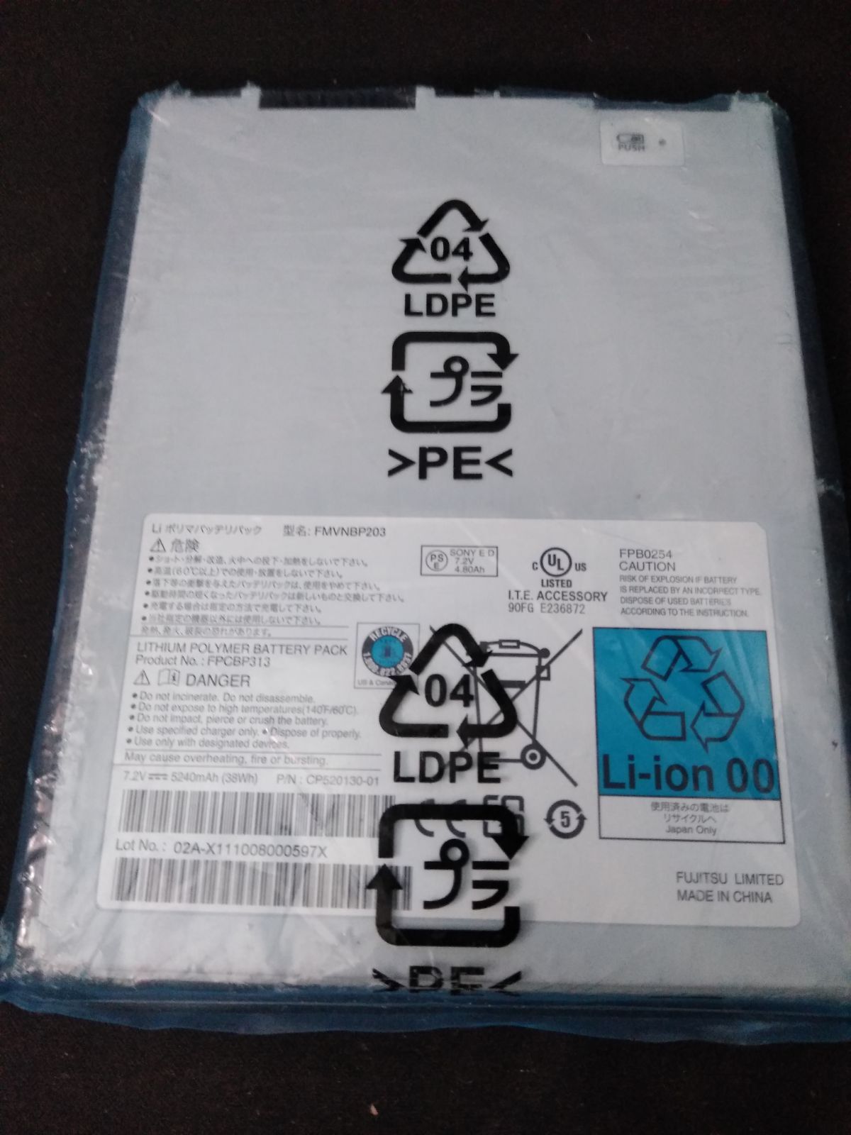 Fujitsu battery for model q550, q552