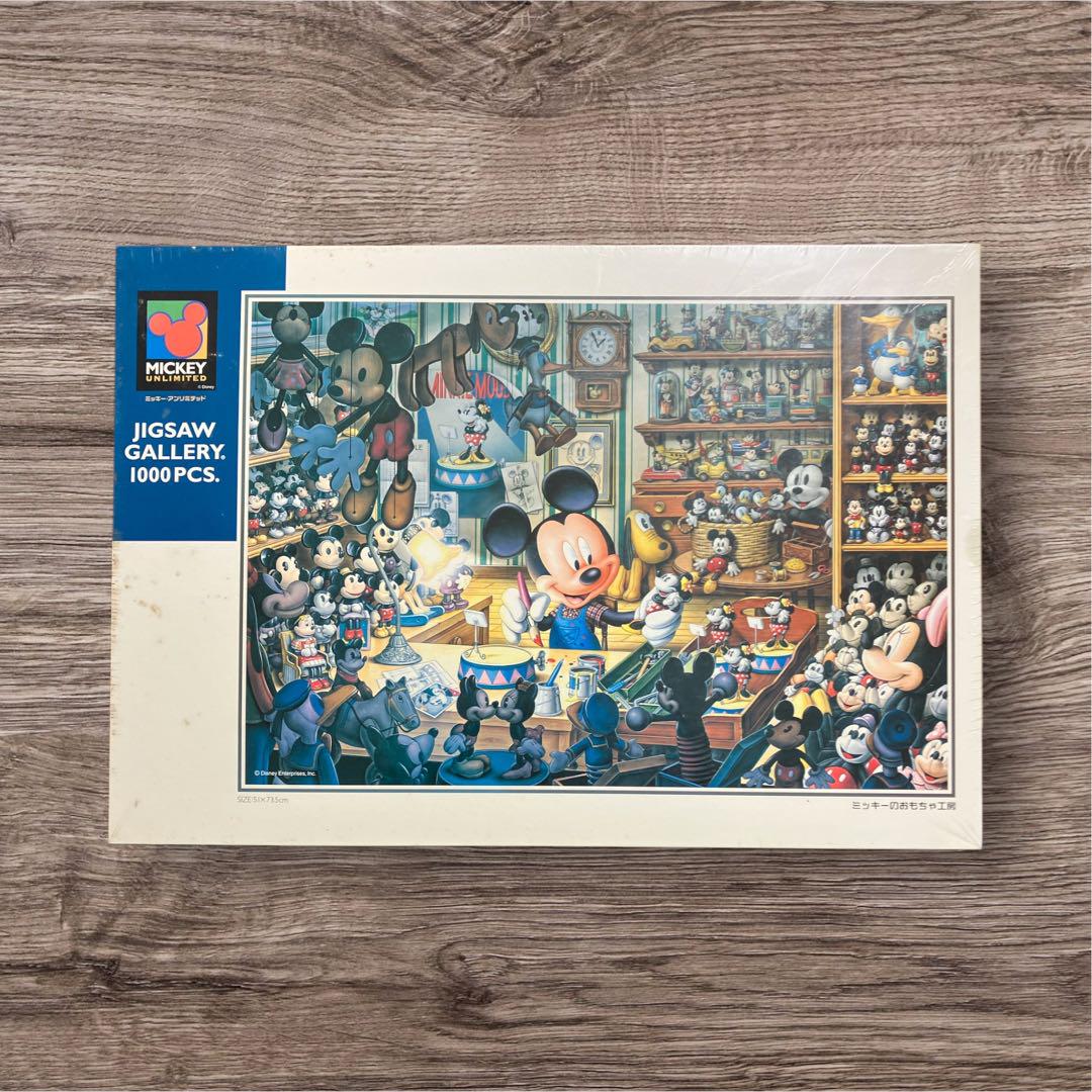 (Rare New) Mickey Jigsaw Gallery 1000 Pieces