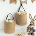 2pack Jute Hanging Basket - Small Woven Fern Hanging Rope Basket