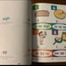 Take It to Your Seat Phonics Centers Level C & D + McGraw Hill Spectrum