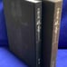 Postage included ◆ Chinese inkstone Yentai ◆ Koumonbu, Bijutsu Shuppansha, 1998/X501