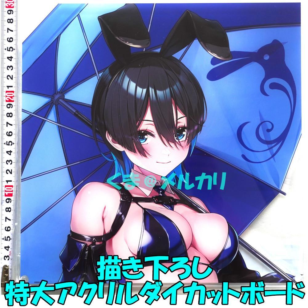 Bunny Garden Miwaka Original Illustration Large Die-Cut Acrylic Board Donki