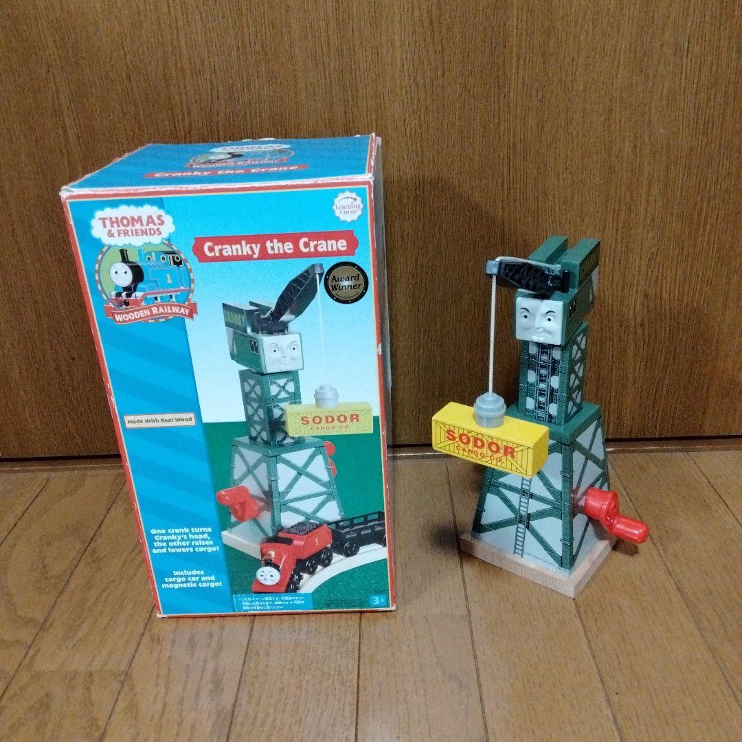 Thomas Crane Cranky Cranky the Crane Wooden ★ Immediate purchase welcome