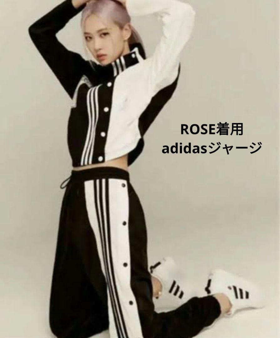 【Rare】 Adidas Originals Track Pants Adibreak Windbreaker