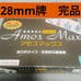 Mahjong Tiles - Amos Max - 28mm Tiles - Taiyo Giken - Complete Set