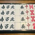 Mahjong Tiles - Amos Max - 28mm Tiles - Taiyo Giken - Complete Set