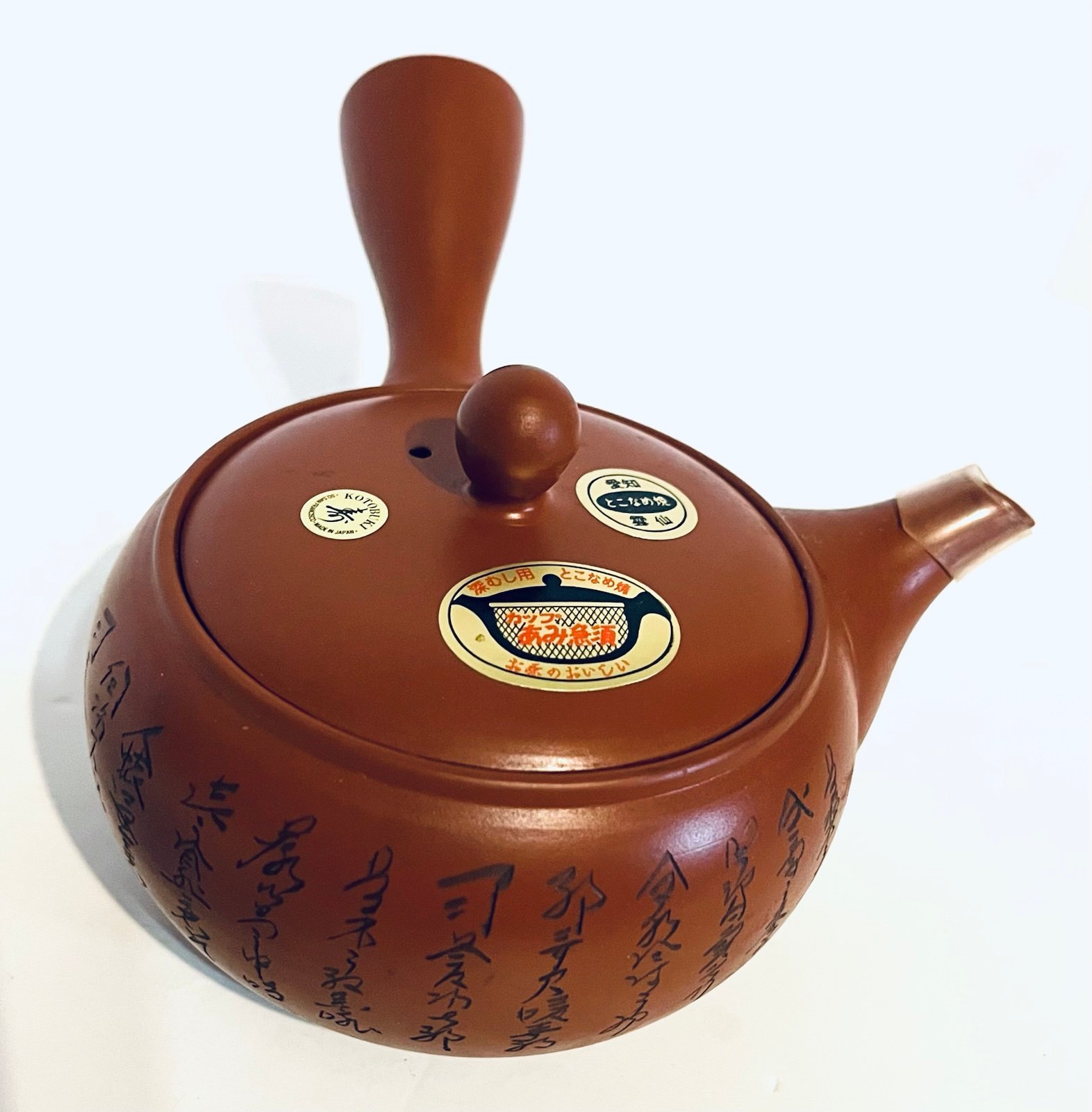 Japanese Ceramic Teapot Red Clay Fine Steel Strainer