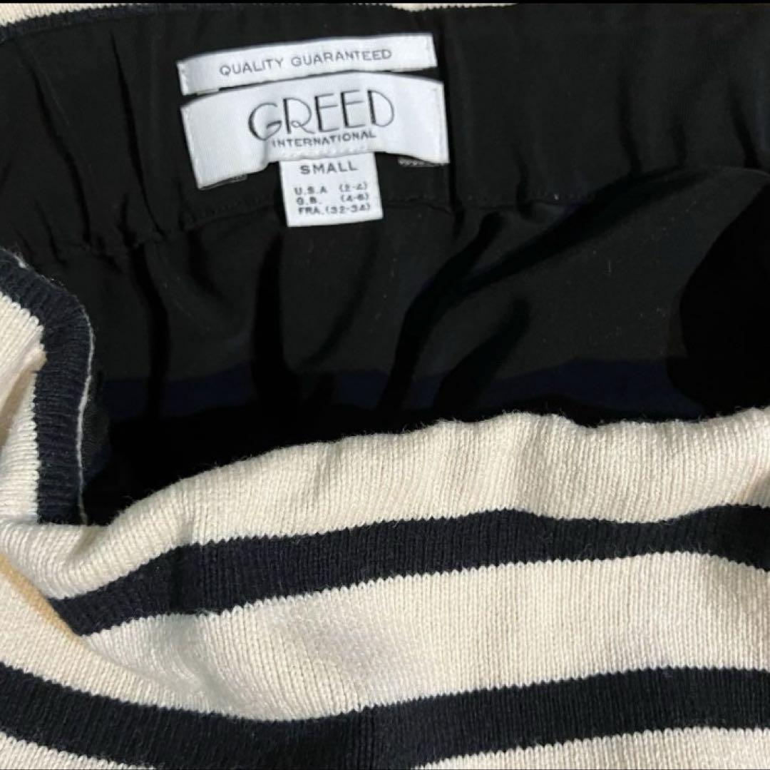 GREED Beige Stripe Skirt Shorts☆A09 Other