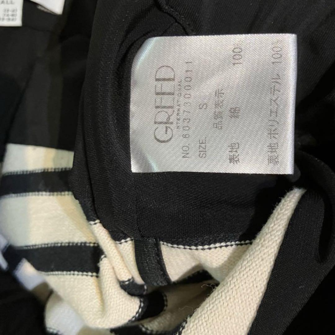 今季ブランド GREED Beige Stripe Skirt Shorts☆A09 Other パンツ