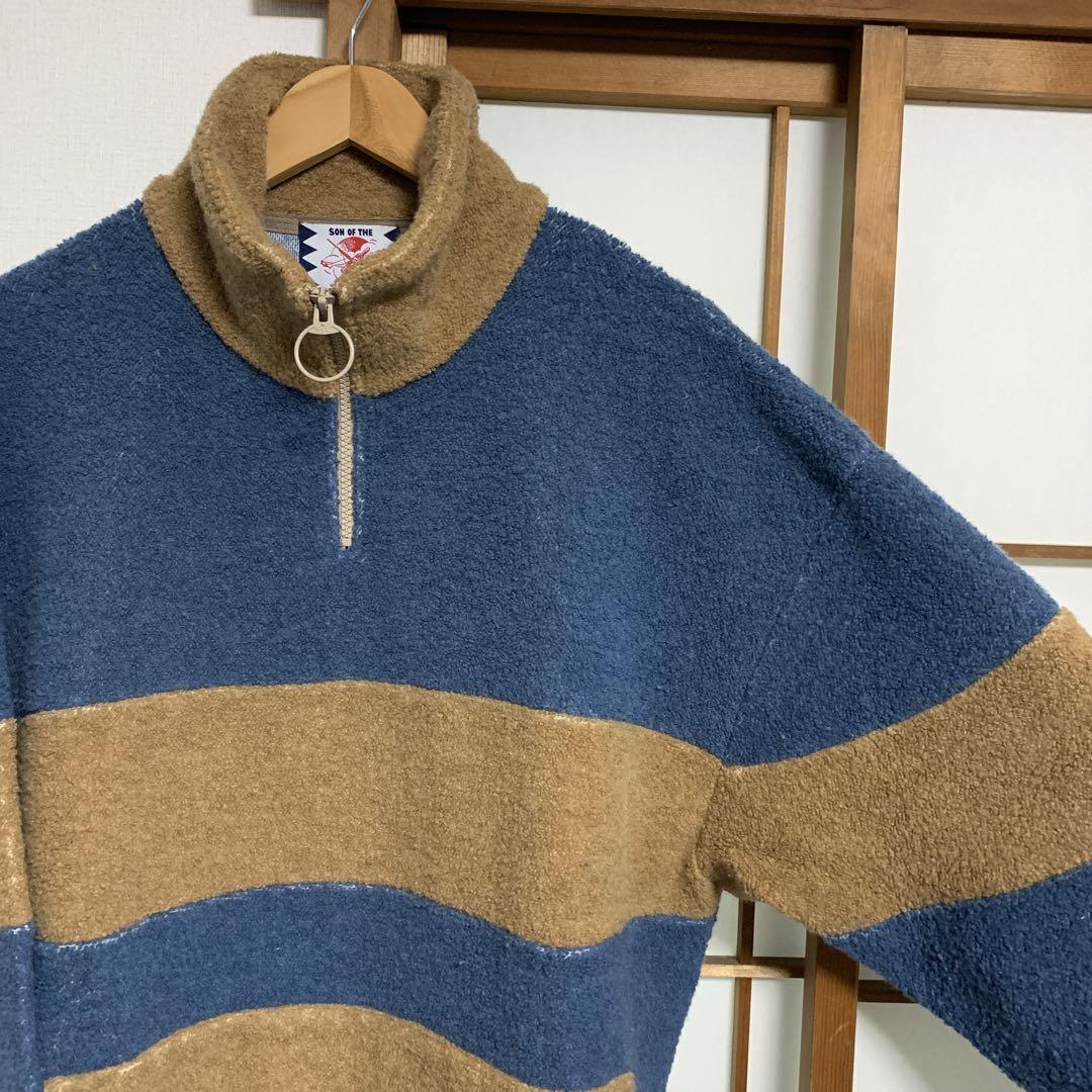 Son of the Cheese, Zip Fleece