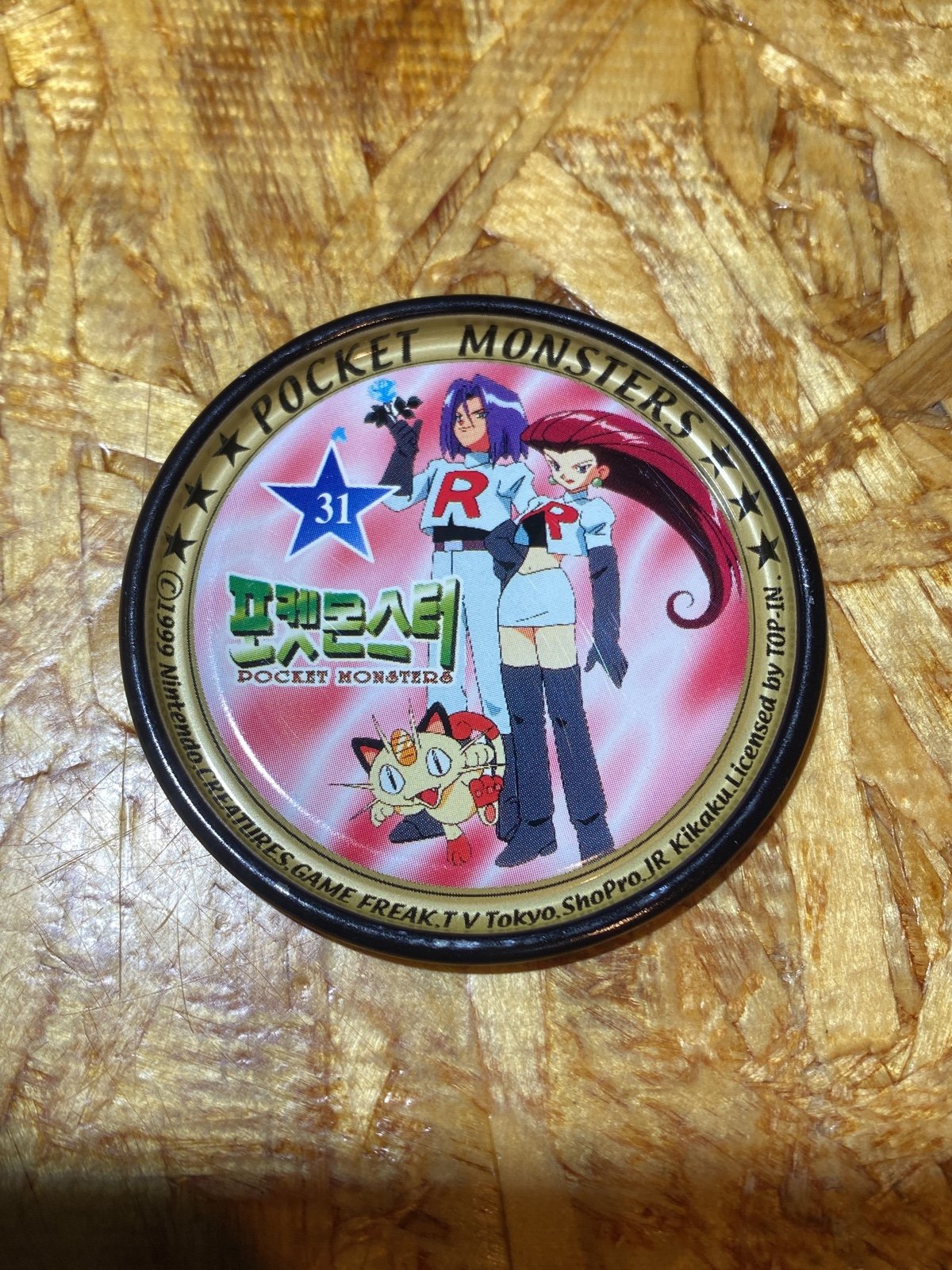 Rare Vintage 1999 Pokémon Pocket Monsters MetalCatch Collectible Disks