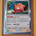 Crimped error Chansey card