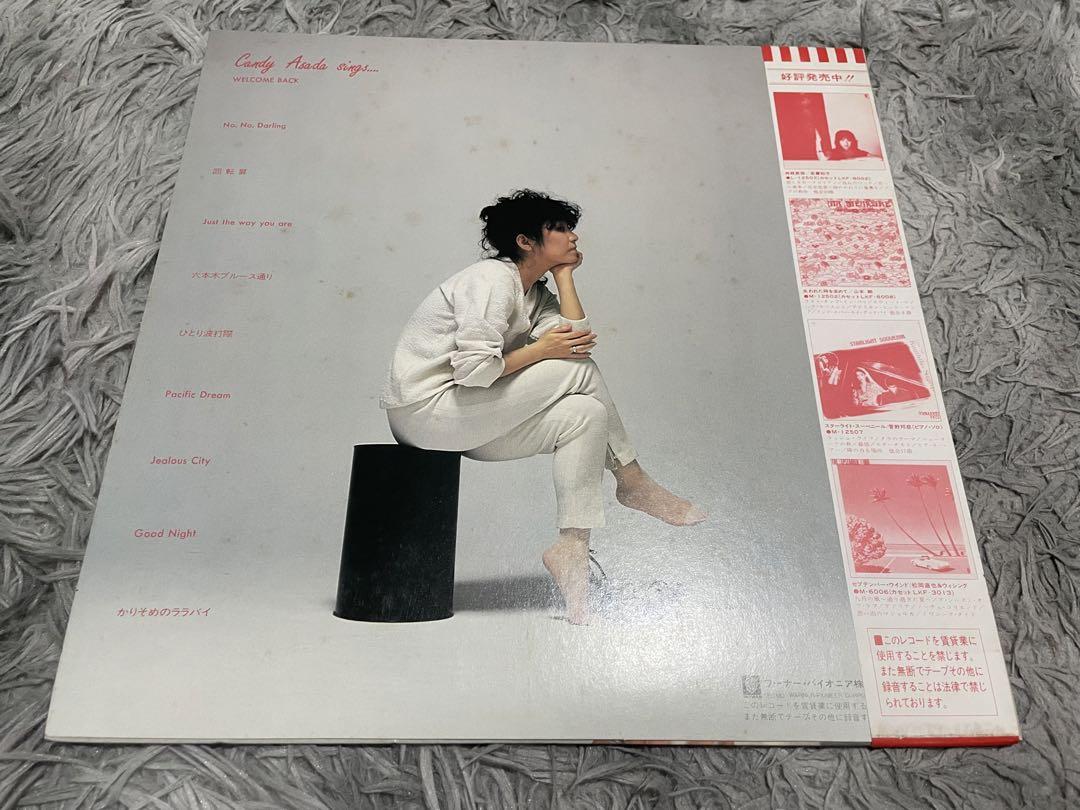 Candy Asada Welcome Back  To You Sample LP