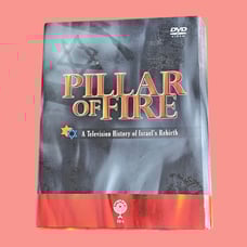Pillar Of Fire: A Television History Of Israel's Rebirth DVD Set
