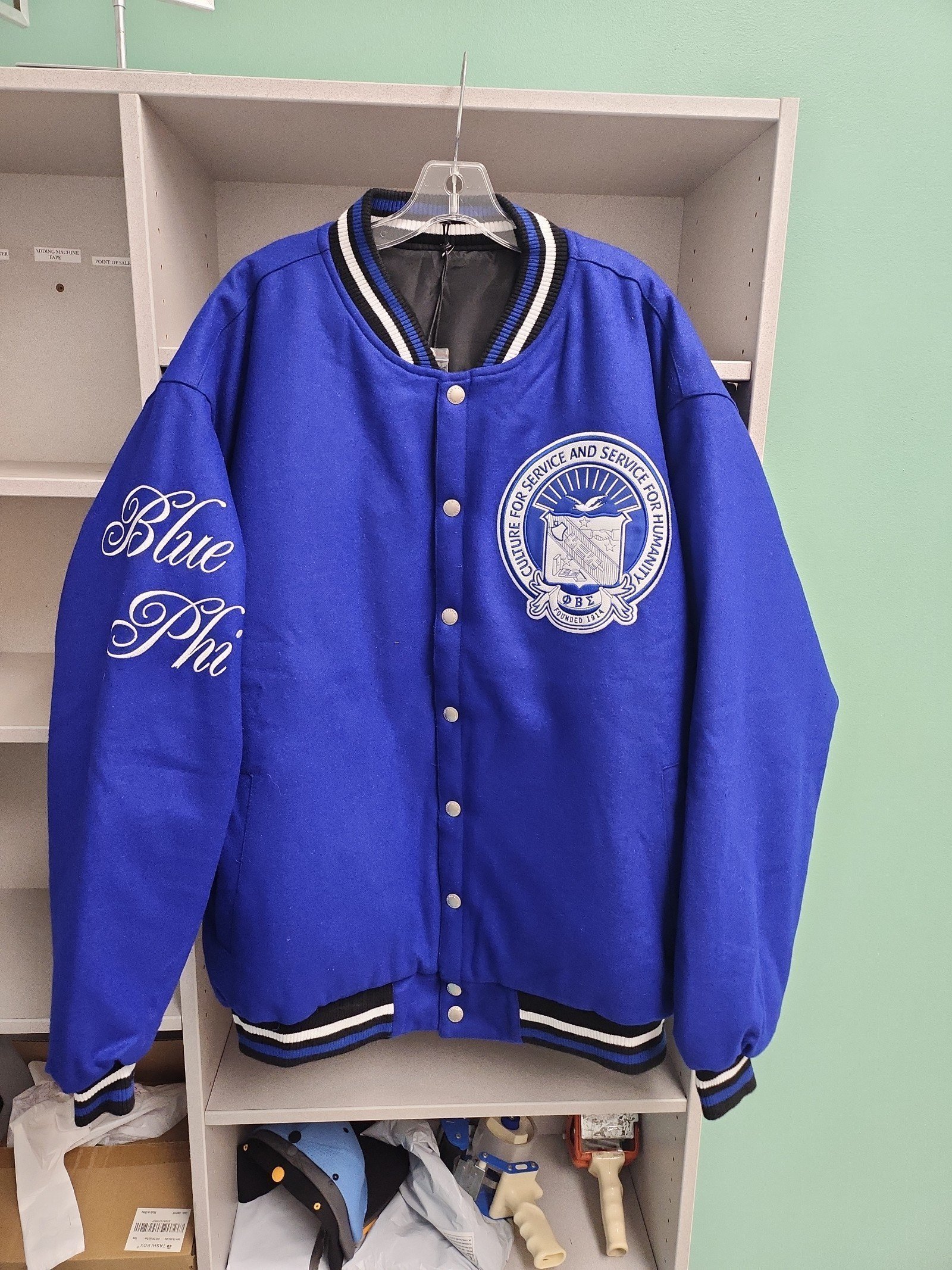 Phi Beta Sigma Fraternity Jacket