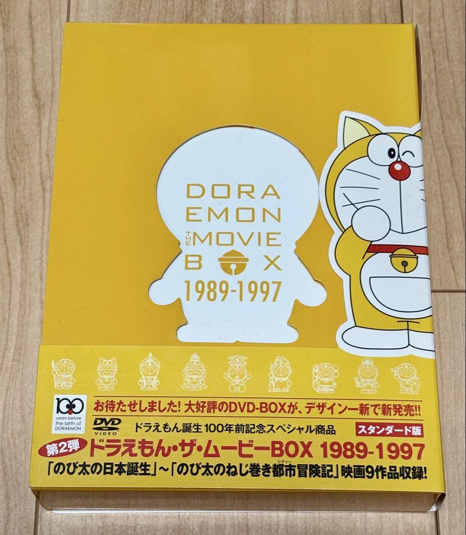 DORAEMON THE MOVIE BOX 1989－1997【スタンダード版