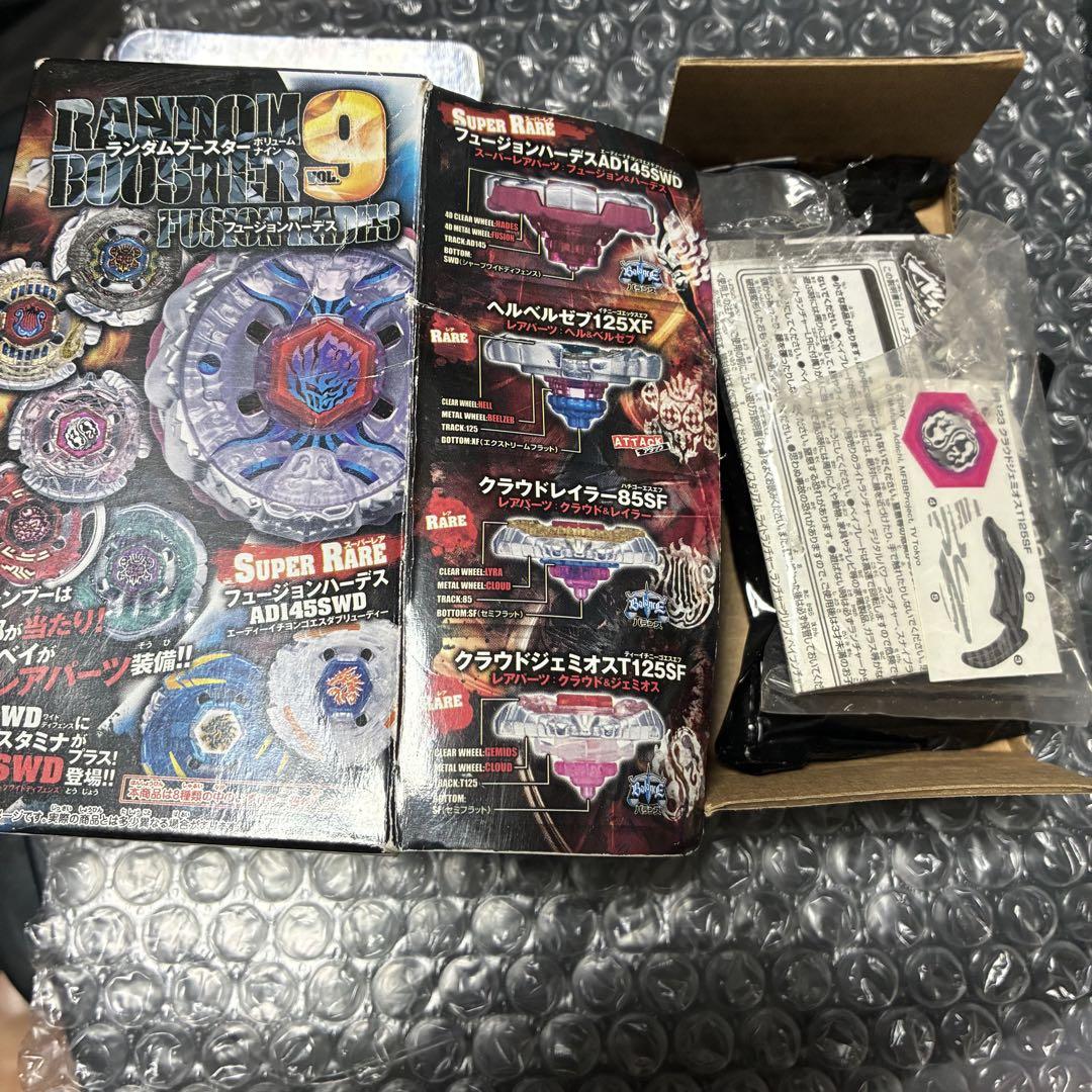 Metal Fight Beyblade BB-123 Cloud Jemios T125SF Novelty
