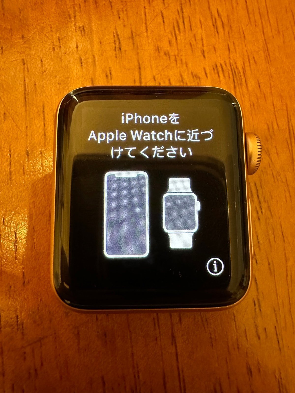 Apple Watch Series 3 38mm Aluminum Gold GPS