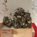 Vintage pyrite from Peru very old
