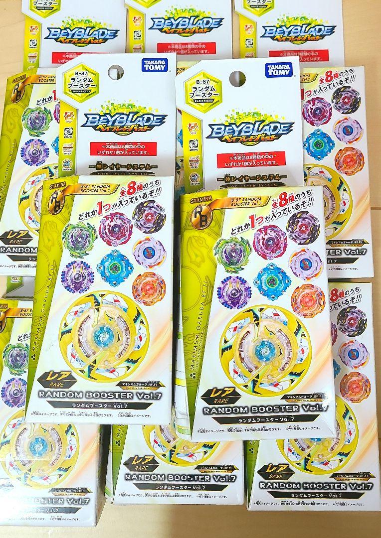 Beyblade Burst Random Booster Vol. 7 B-87 Full Set