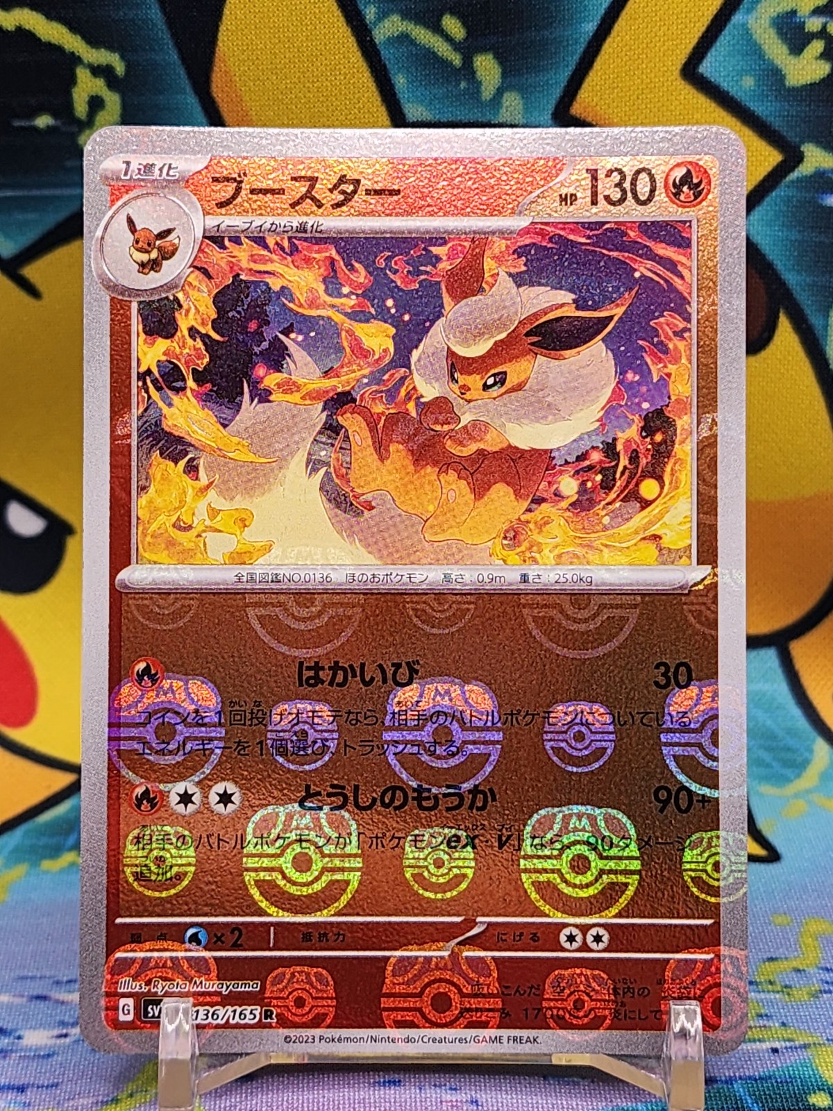 Pokemon Flareon Master Ball Japanese 151 Reverse Holo 136/165