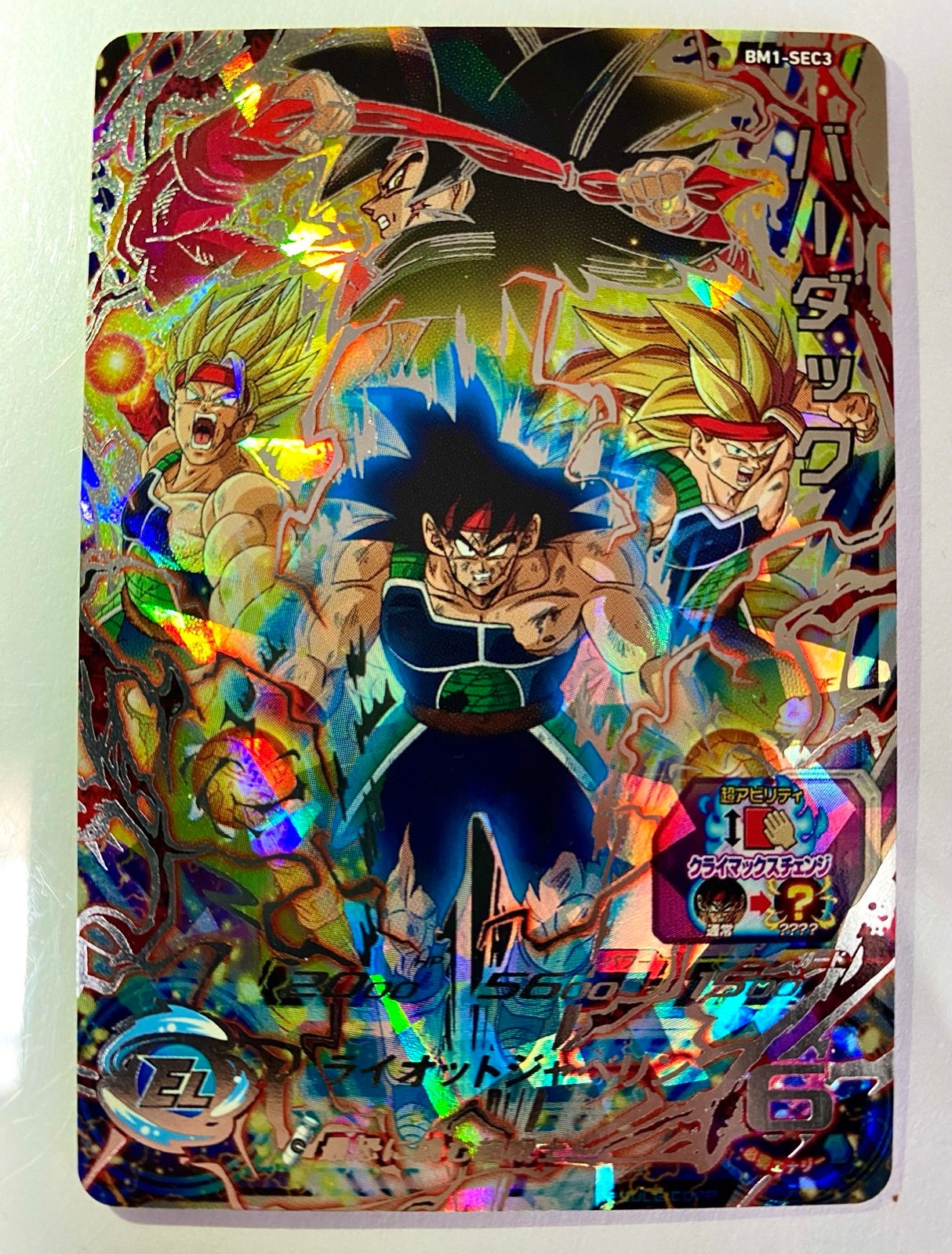 Bm1-sec3 Secret rare All forms Bardock Super dragon ball heroes card sdbh tcg