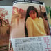 March 1996 Animage Japanese Magazine Evangelion Gundam Wing Miyazaki