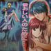 March 1996 Animage Japanese Magazine Evangelion Gundam Wing Miyazaki