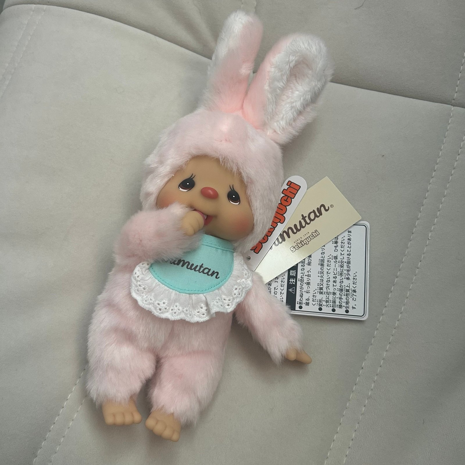 Monchhichi Mascot Friends Medium Chimutan Bunny Light Pink Doll 8 inch Doll