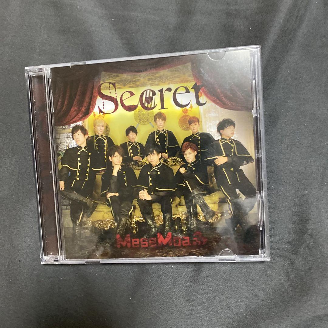 Secret Shadow kiss Album - mesemoa. and musumen. CD