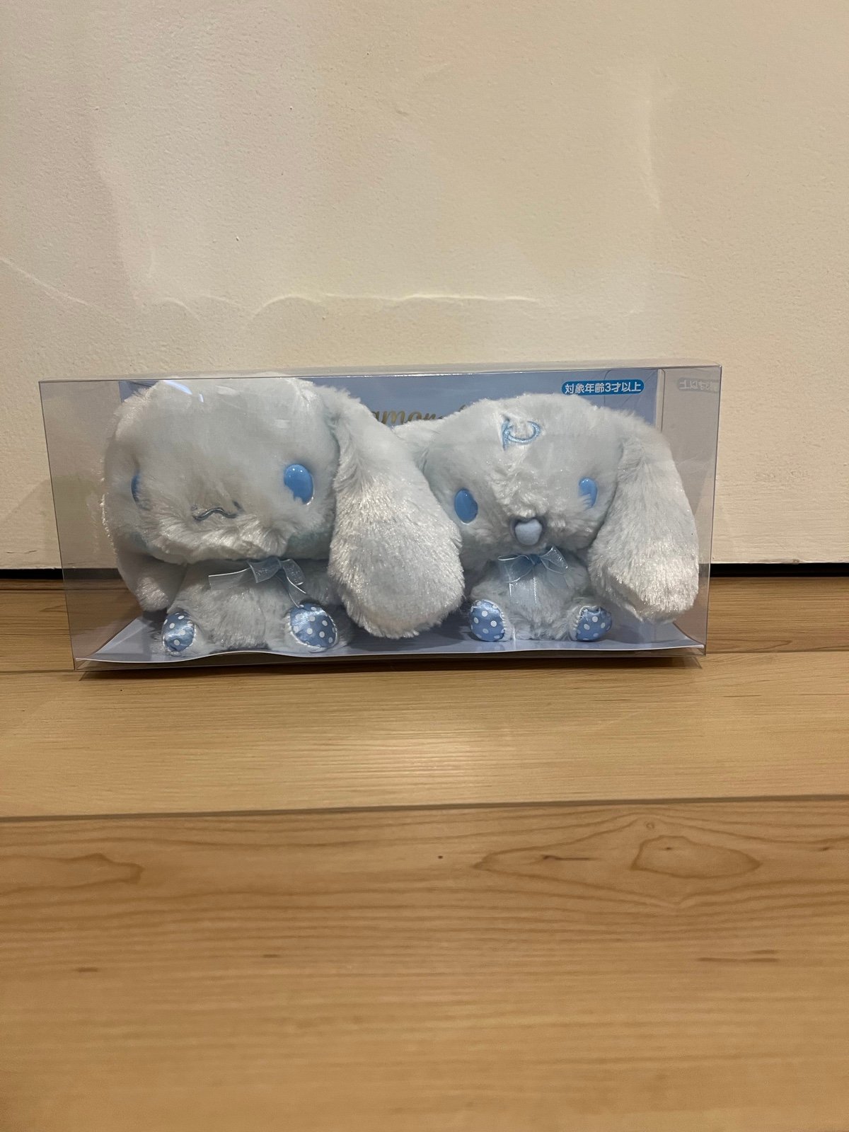Sanrio Cinnamoroll 20th Anniversary Plush Set