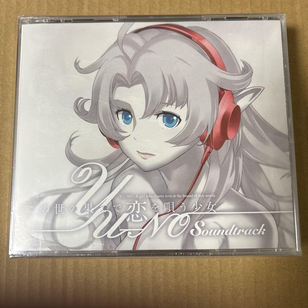 【Game Bonus】 Sound Track for YU-NO: A Girl Who Chants Love at the End of the World