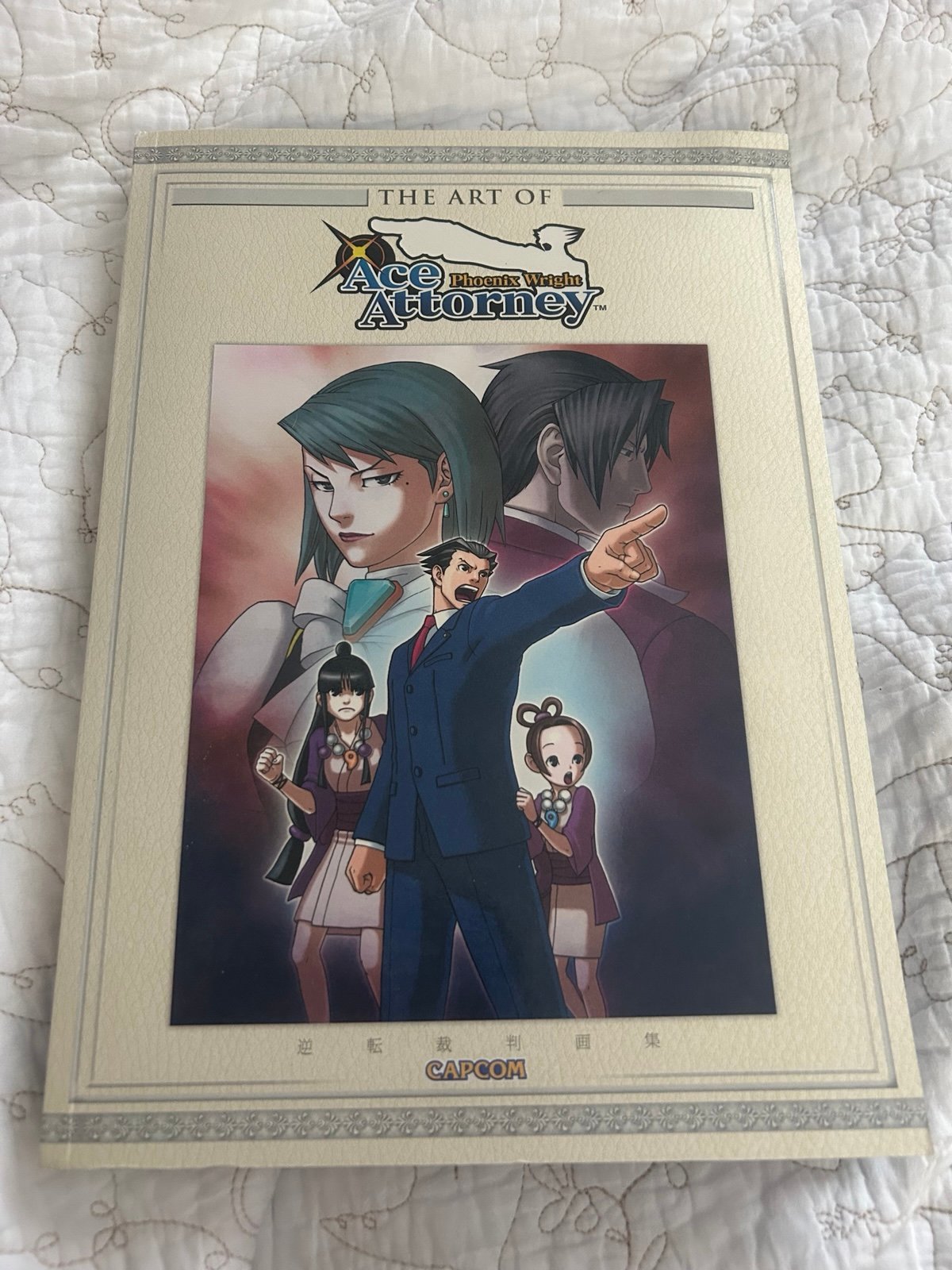 Ace Attorney