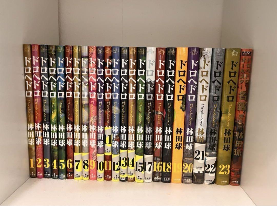 Dorohedoro Complete Set (23 Volumes) + Dai Dark Complete Set (5 Volumes) by Q Hayashida