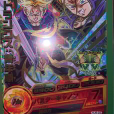 Trunks card