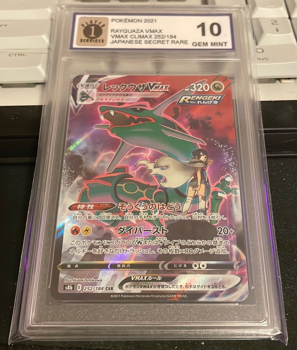 Pokemon CGC 10 Gem Mint Evolving Skies Alt Art Rayquaza V