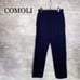 COMOLI Wool Knit Easy Pants (2)