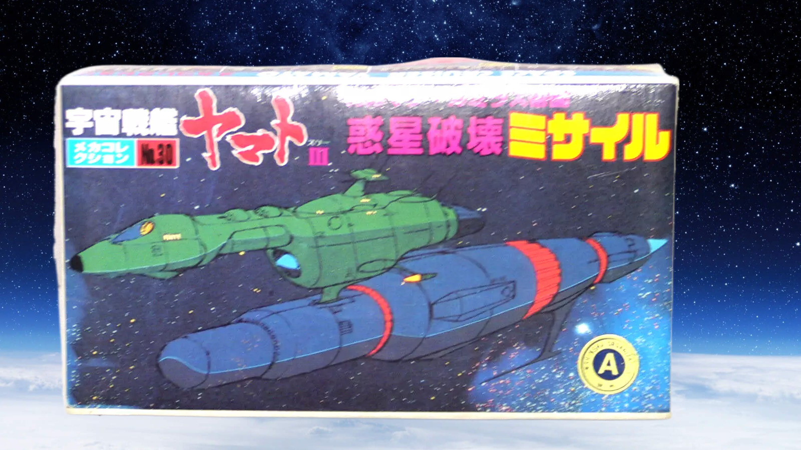 Yamato Gold Text EB02 OP06-022 L Parallel ANIME 25TH
