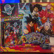 Super Dragon Ball Heroes Binder Set