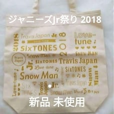 Rare♡ Johnny's Jr. Festival 2018 Bag Brand New Unused