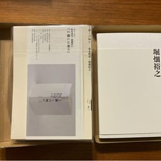 Akito Akagi, Hiroyuki Horibata, What is Craft? Book, Publication